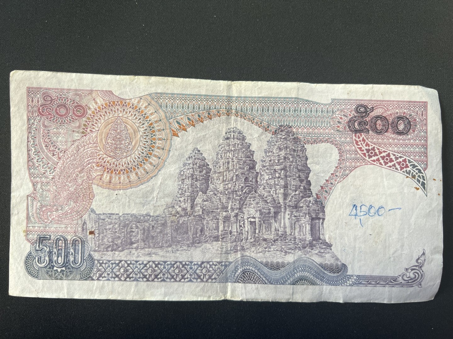 泡泡堂第四十七期  世界硬币纸币邮票专场（无押金，无佣金，捡漏，全场20包邮，偏远地区除外） 泰国70年代老版500株