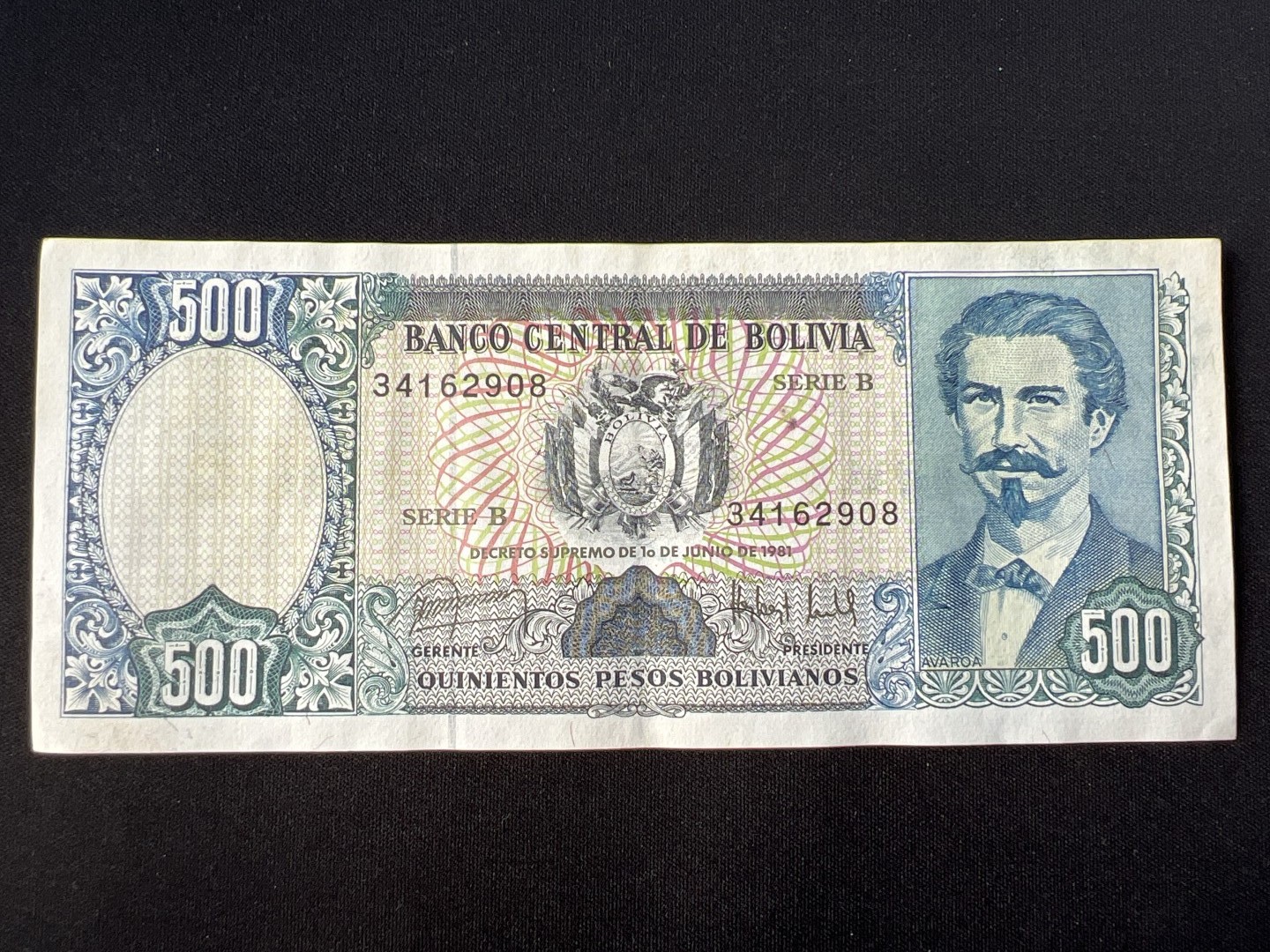 泡泡堂第十九期 世界硬币纸币专场(全场20包邮) 波利维亚1981年500波