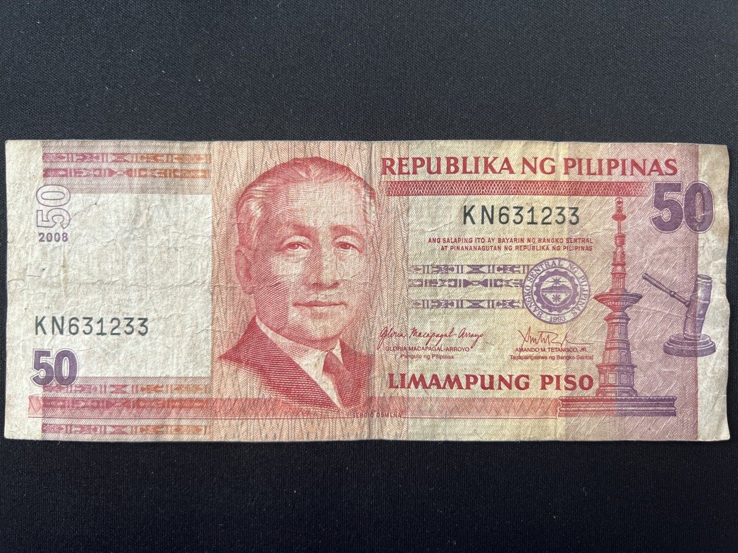 泡泡堂第十九期 世界硬币纸币专场(全场20包邮) 菲律宾50元