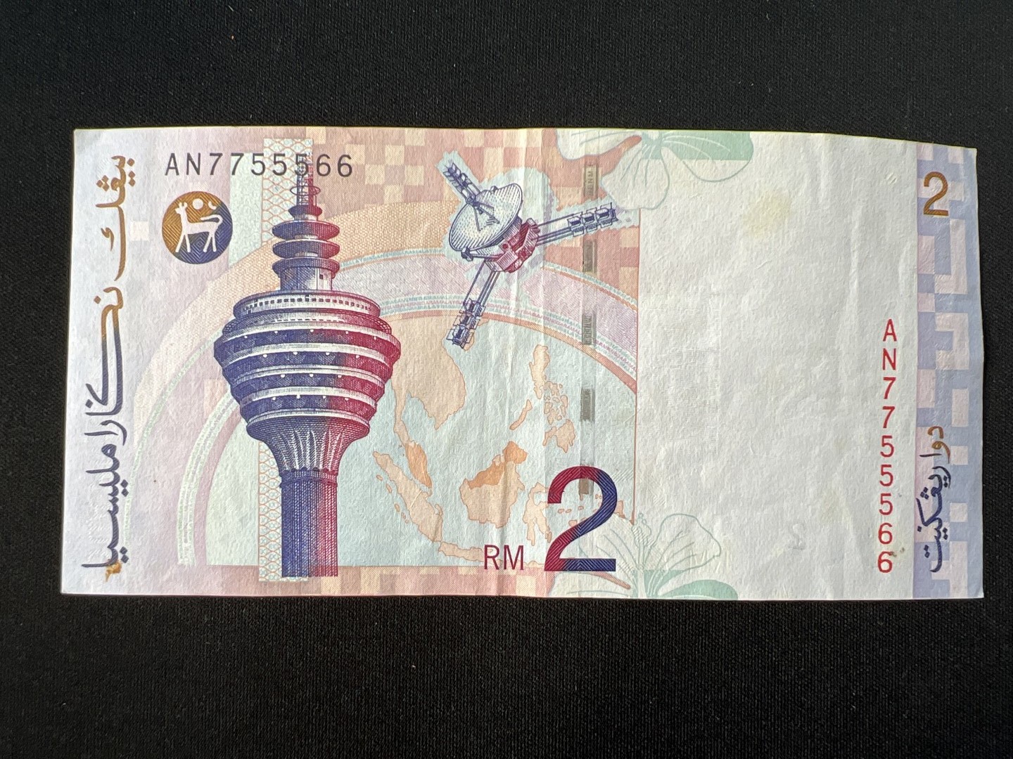 泡泡堂第十九期 世界硬币纸币专场(全场20包邮) 马来西亚老版二刀