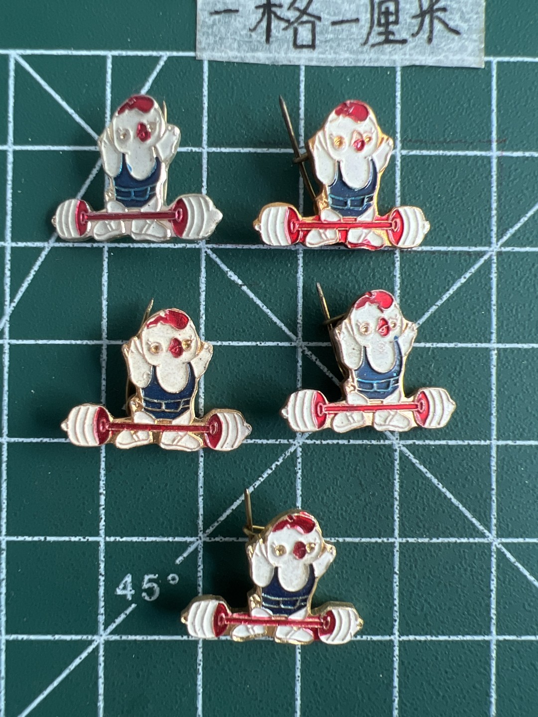 泡泡堂第四十七期  世界硬币纸币邮票专场（无押金，无佣金，捡漏，全场20包邮，偏远地区除外） 巴西奥运会小章5个