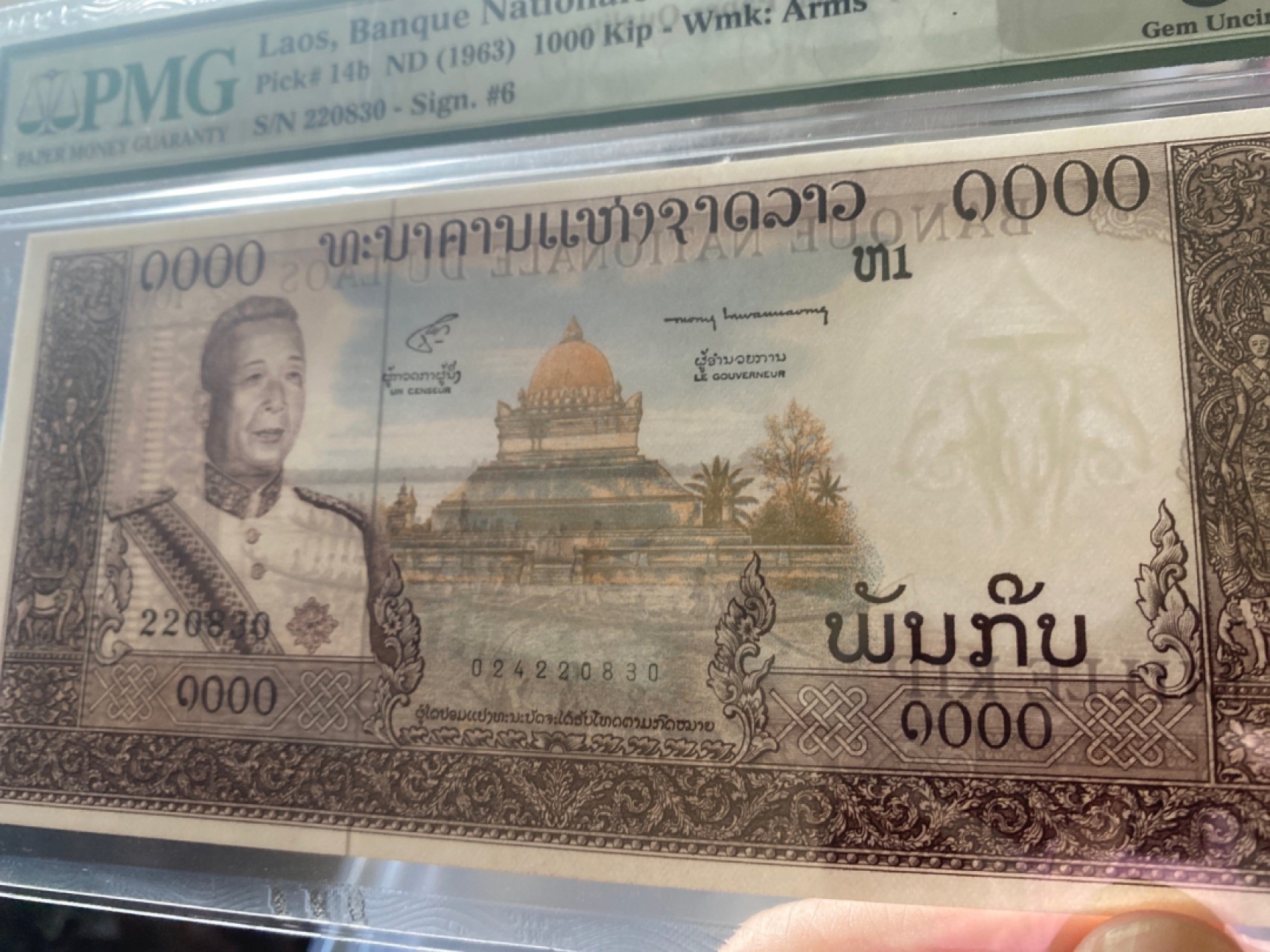 收藏联盟Quantum Auction 第173期拍卖 1963年柬埔寨1000基普 无47号码  PMG65E