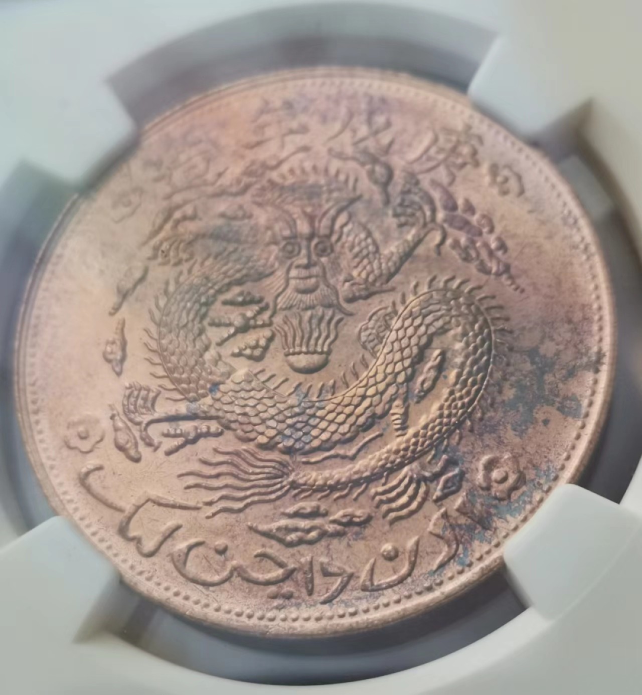 瓶子🏺第46期拍卖会