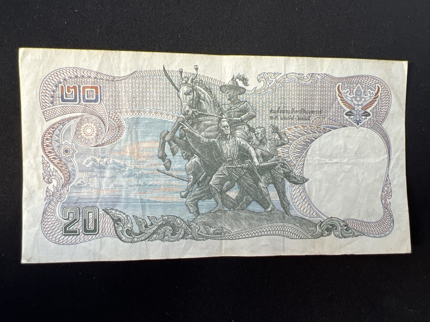 泡泡堂第十九期 世界硬币纸币专场(全场20包邮) 泰国老版20株