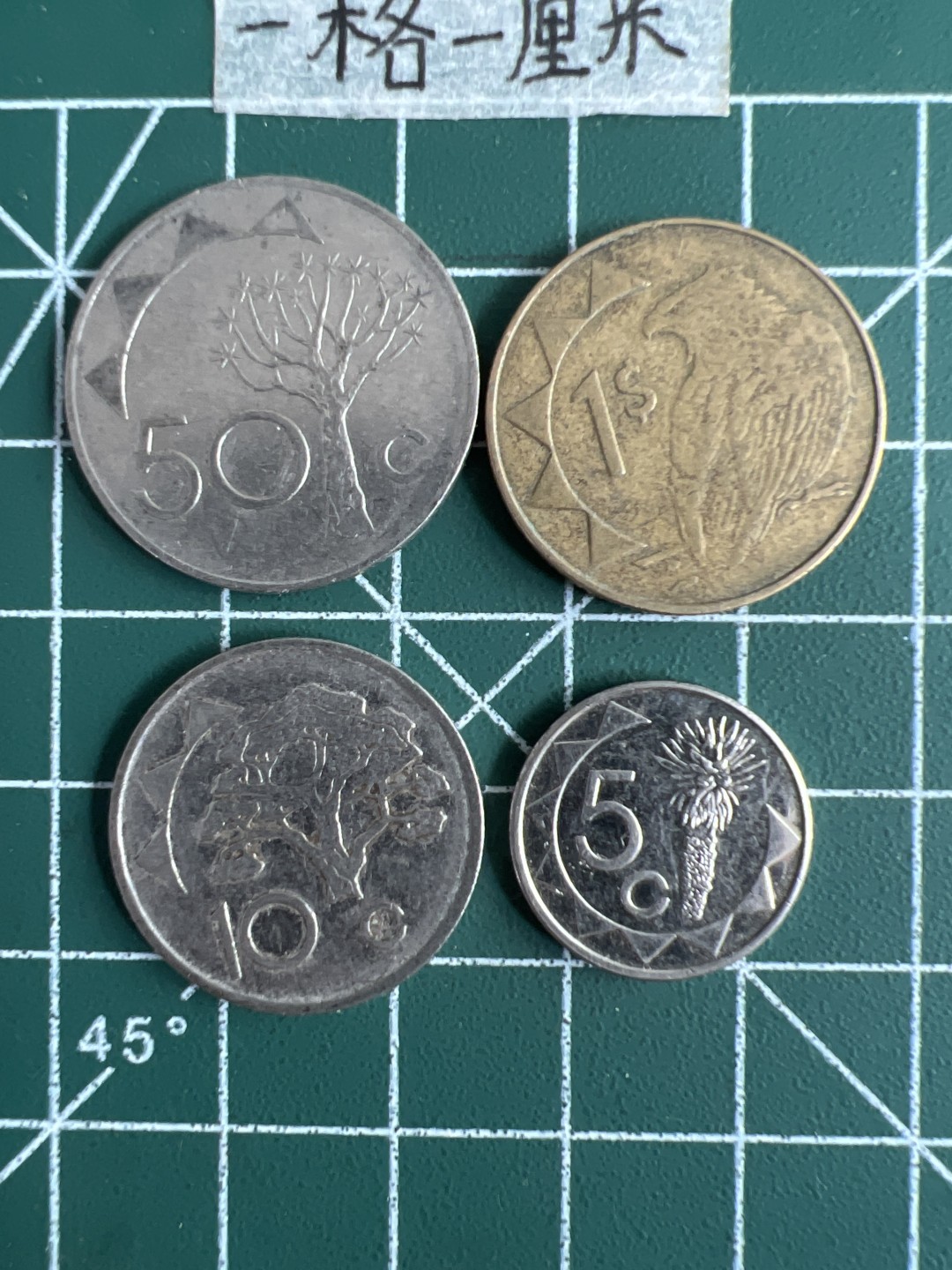 泡泡堂第十八期  世界硬币邮票专场（全场20包邮） 纳米比亚一套四个