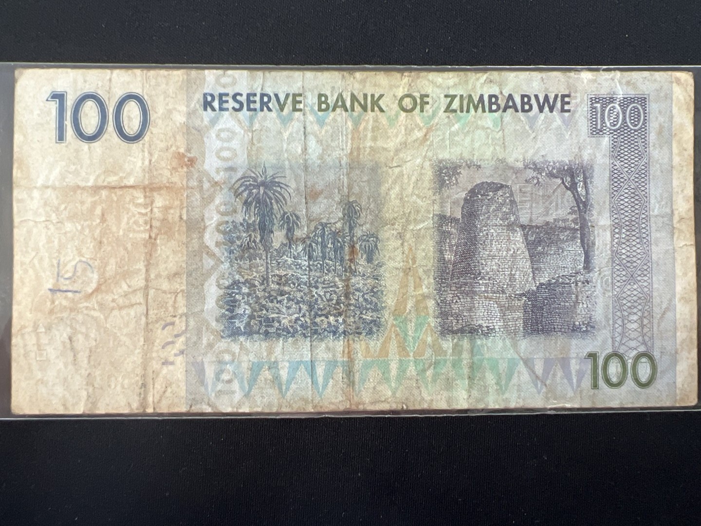 泡泡堂第四十七期  世界硬币纸币邮票专场（无押金，无佣金，捡漏，全场20包邮，偏远地区除外） 津巴布韦100津元