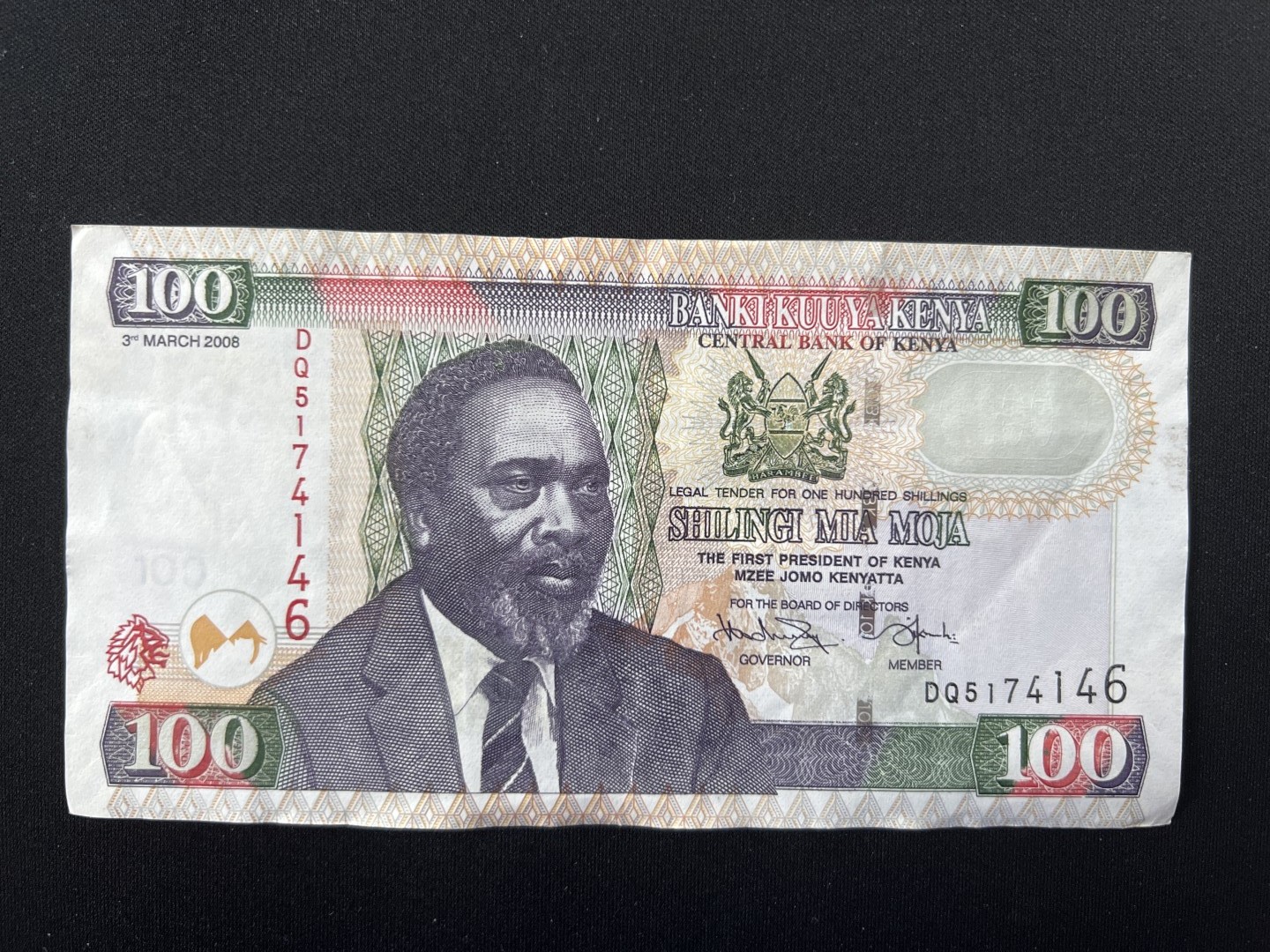 泡泡堂第十九期 世界硬币纸币专场(全场20包邮) 肯尼亚100元