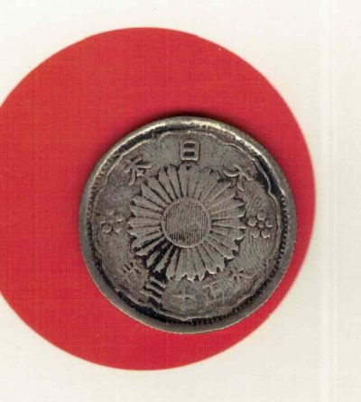 日本大正十三年(大正13年)五十钱(50钱) 银币 亚洲硬币 实物如图 - 日本大正十三年(大正13年)五十钱(50钱) 银币 亚洲硬币 实物如图
