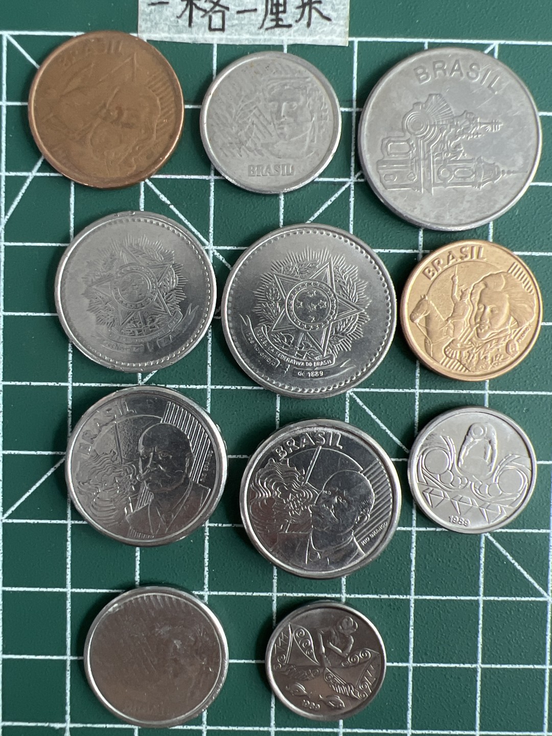 泡泡堂第十八期  世界硬币邮票专场（全场20包邮） 巴西不同版本11个