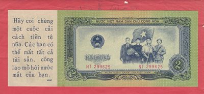 越南2盾 1958年 美国印制的越战劝降券 无47 实物图 UNC      - 越南2盾 1958年 美国印制的越战劝降券 无47 实物图 UNC     