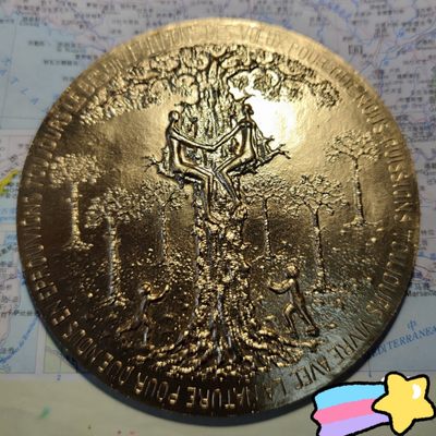 gush小明220707 法国人与自然镀金大铜章1982 巴黎造币厂丰饶角边铭