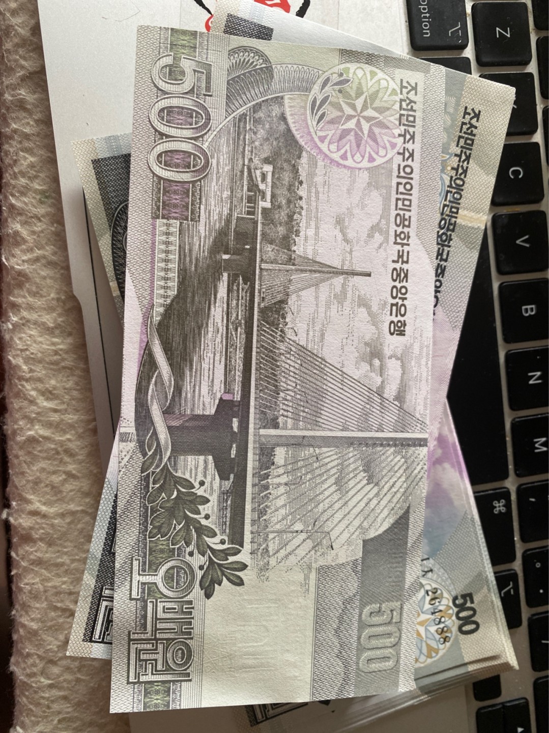 收藏联盟Quantum Auction 第173期拍卖 2007年朝鲜500元 含888整刀 外加整捆抽出豹子号九张 共109张