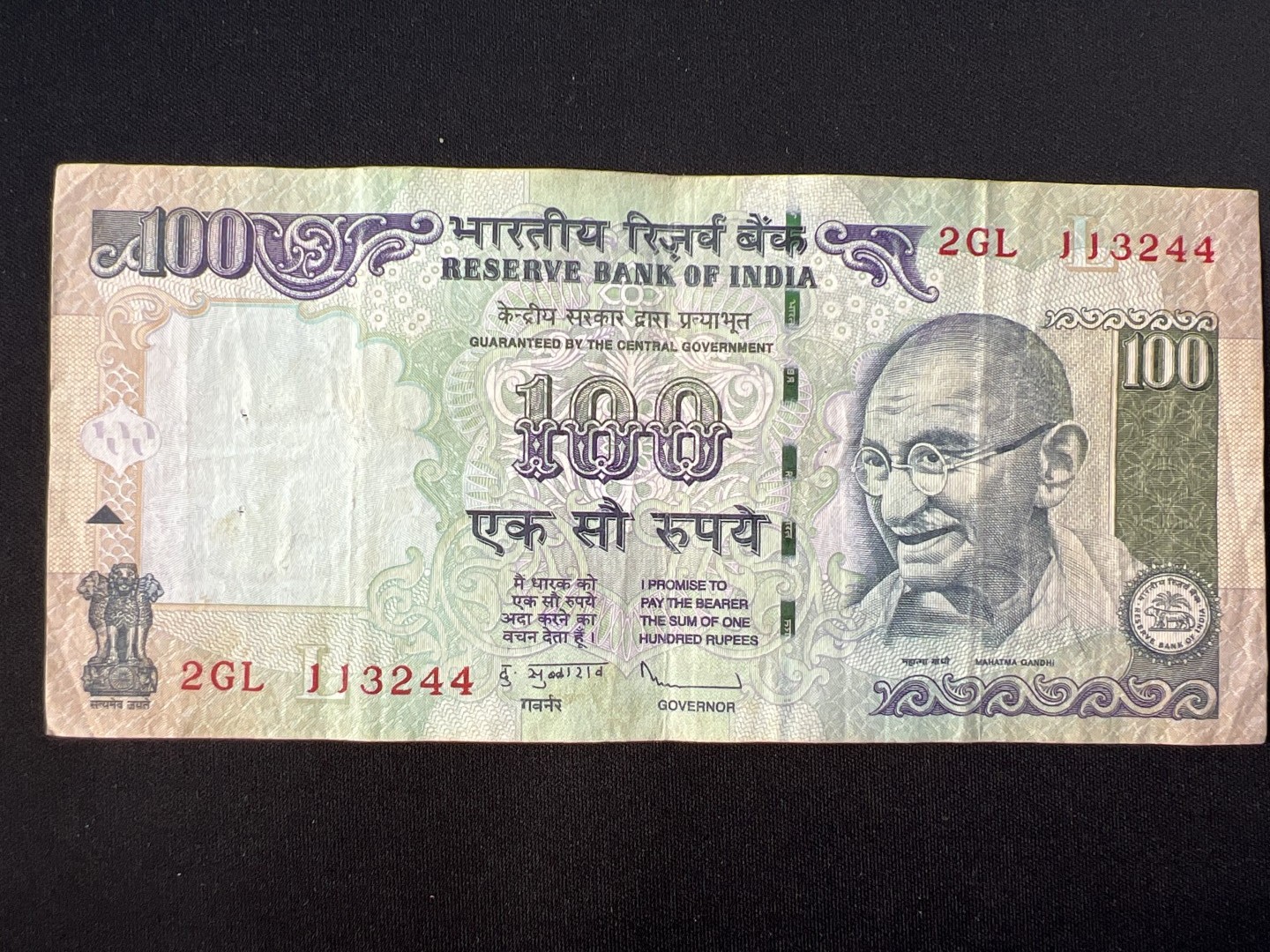 泡泡堂第十九期 世界硬币纸币专场(全场20包邮) 印度100卢比