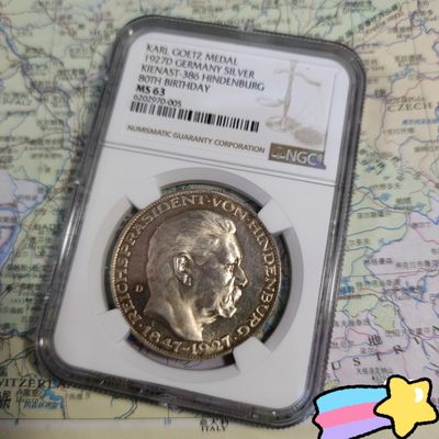 gush小明220707 卡尔戈茨入门款兴登堡大寿银章 5马克代币
