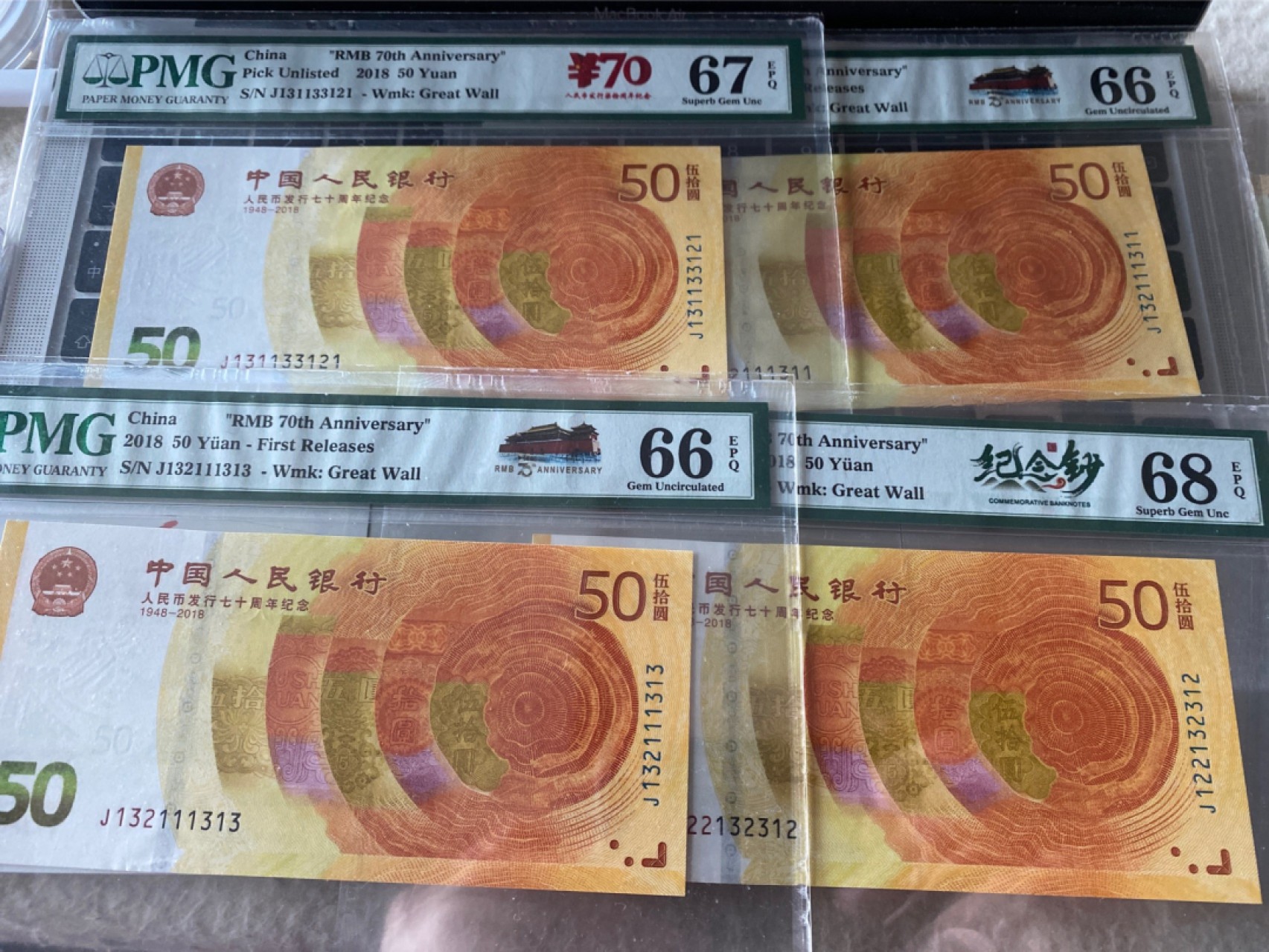 收藏联盟Quantum Auction 第173期拍卖 人民币发行七十周年纪念钞 人三123组合 5张一组