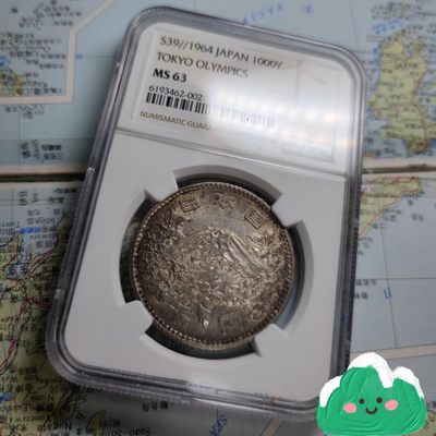 gush小明220707 日本1964奥运会银币