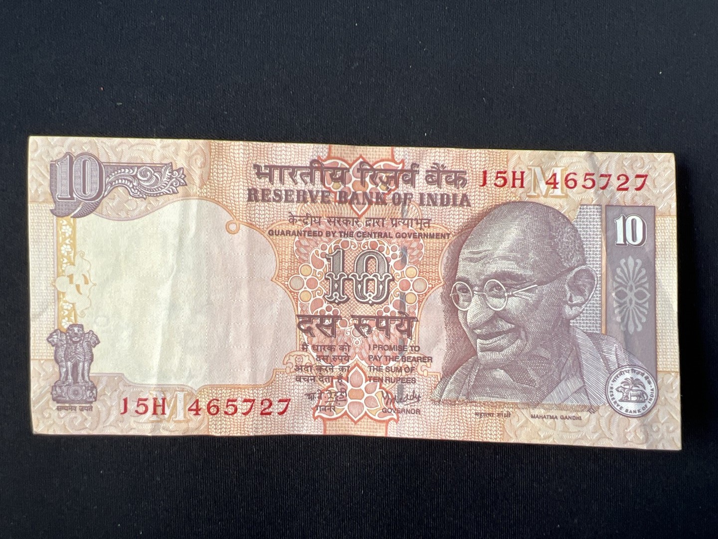 泡泡堂第十九期 世界硬币纸币专场(全场20包邮) 印度10卢比