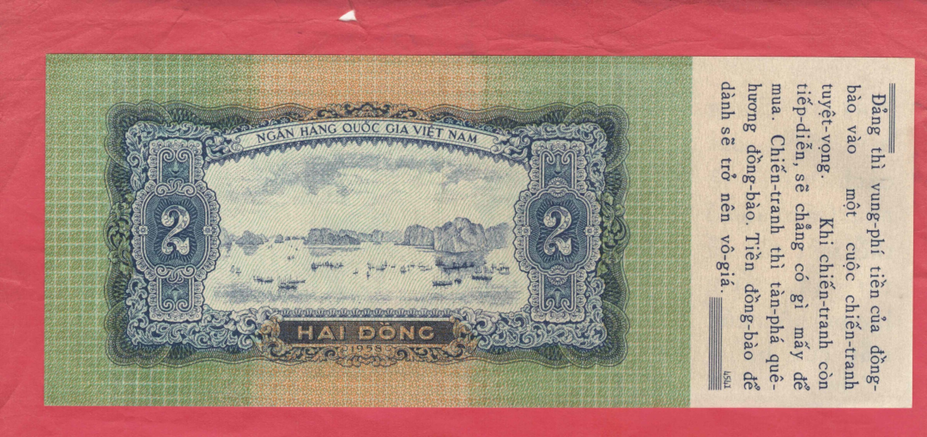 越南2盾 1958年 美国印制的越战劝降券 无47 实物图 UNC     