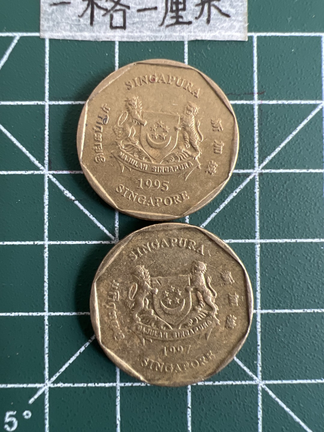 泡泡堂第三十一期  世界硬币纪念章专场（无押金，无佣金，捡漏，全场20包邮，偏远地区除外） 新加坡一刀