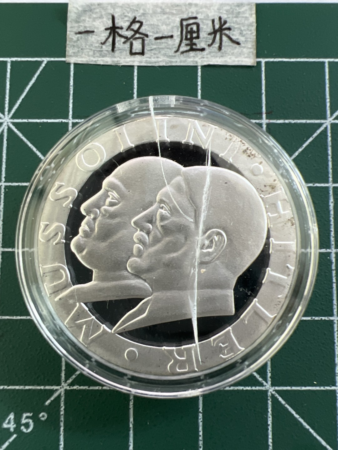 泡泡堂第十九期 世界硬币纸币专场(全场20包邮) 纪念章五