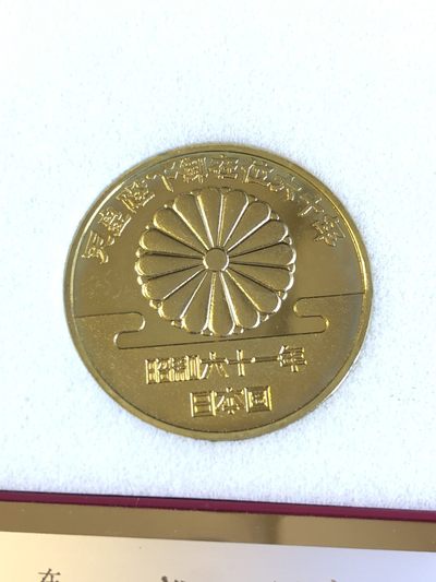 【海寧潮】昭和六十一年天皇陛下御在位六十年纪念章原包装，直径35毫米，重21.1克，
