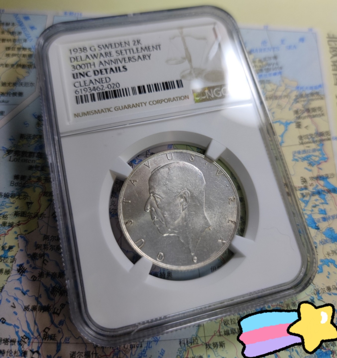 gush小明220707 瑞典1938年2克朗银币