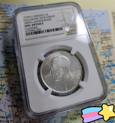 gush小明220707 瑞典1938年2克朗银币