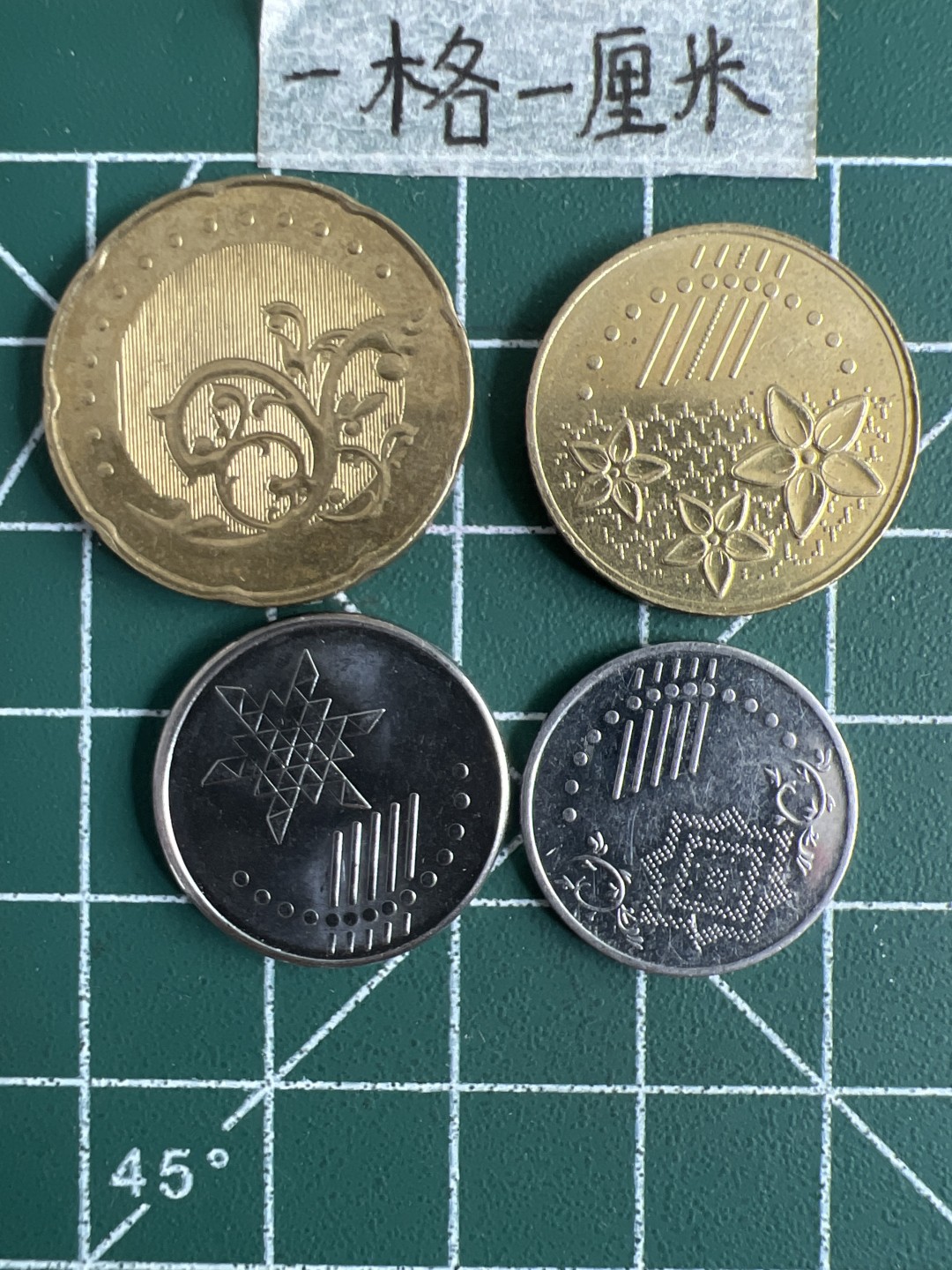 泡泡堂第十八期  世界硬币邮票专场（全场20包邮） 马来西亚一套四个