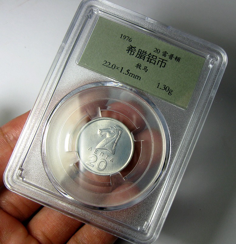 希腊钱币,1976古典风格20雷普顿,牧马铝币,未流通品相,自打标签盒子,22mm1.3g