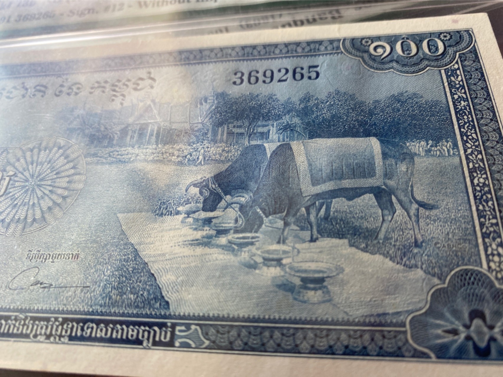 收藏联盟Quantum Auction 第173期拍卖 1956-72年柬埔寨100瑞尔 PMG64E