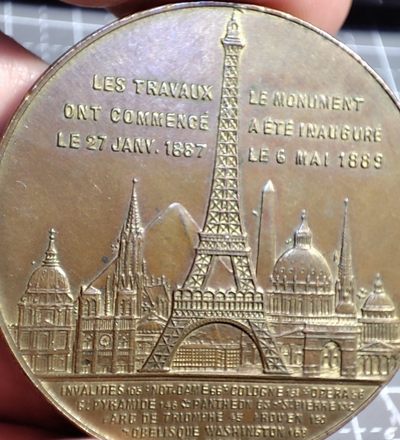 gush小明220707 法国1889巴黎万国博览会纪念章 巴黎造币厂丰饶角
