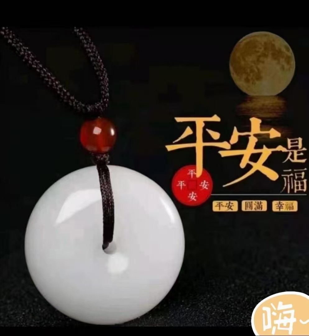 天然新疆金丝玉平安扣吊坠卡30mm一口价
