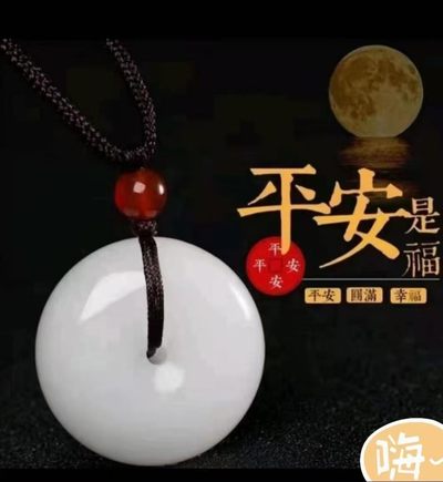 天然新疆金丝玉平安扣吊坠卡30mm一口价 - 天然新疆金丝玉平安扣吊坠卡30mm一口价