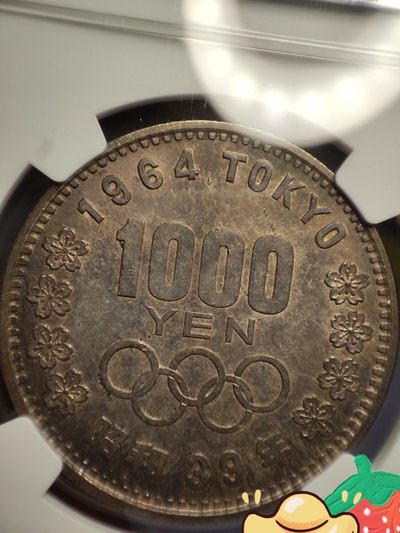 gush小明220707 日本1964奥运会银币