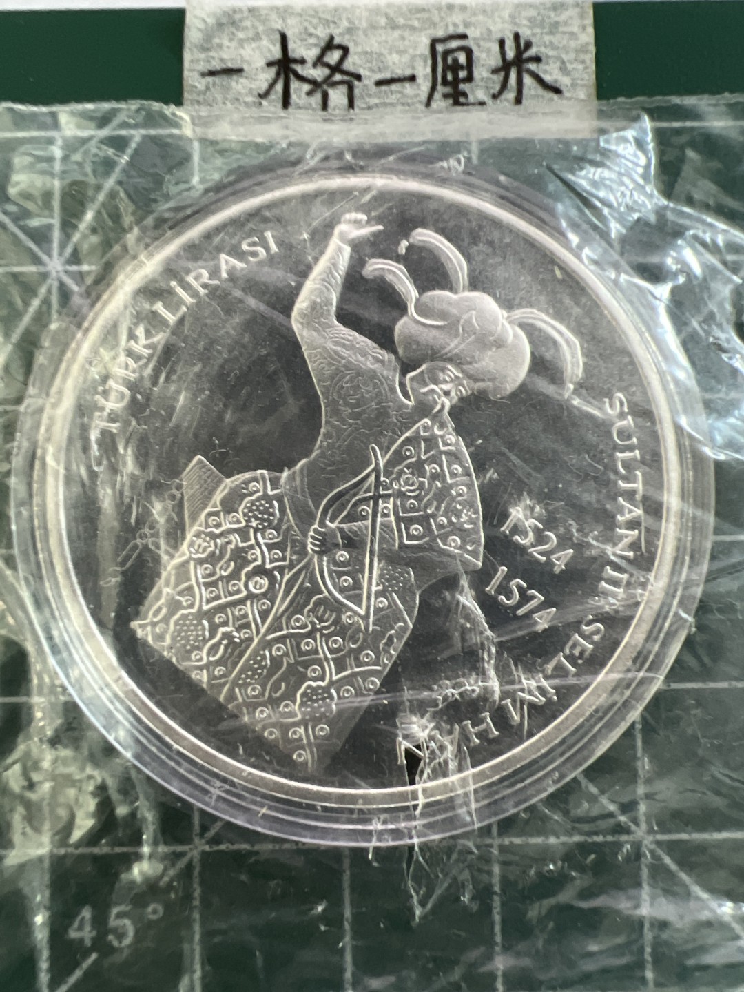 泡泡堂第十九期 世界硬币纸币专场(全场20包邮) 纪念章八