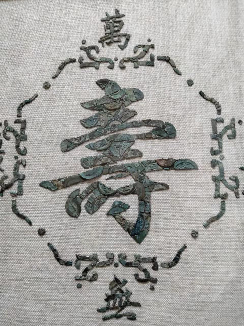 First