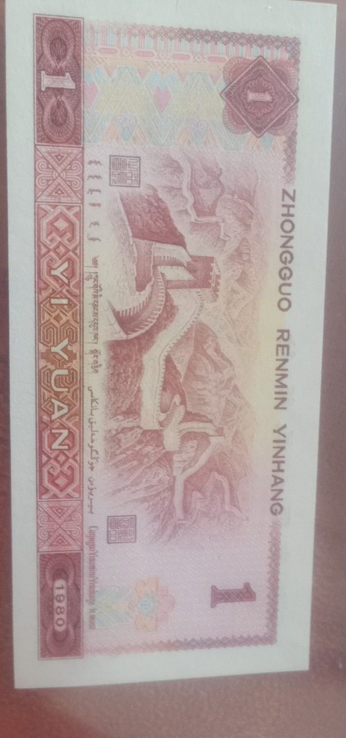 小英开心拍第590期 801稀冠金龙王一张，天印评级