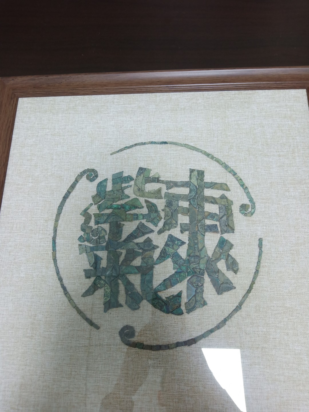 First