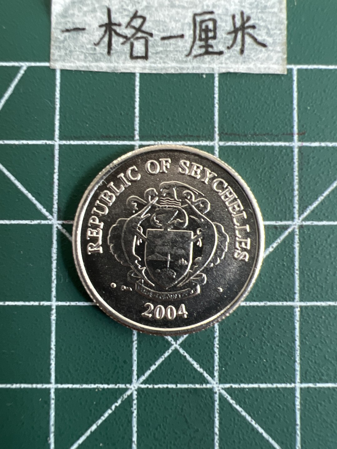 泡泡堂第十九期 世界硬币纸币专场(全场20包邮) 塞舌尔鸡年纪念币