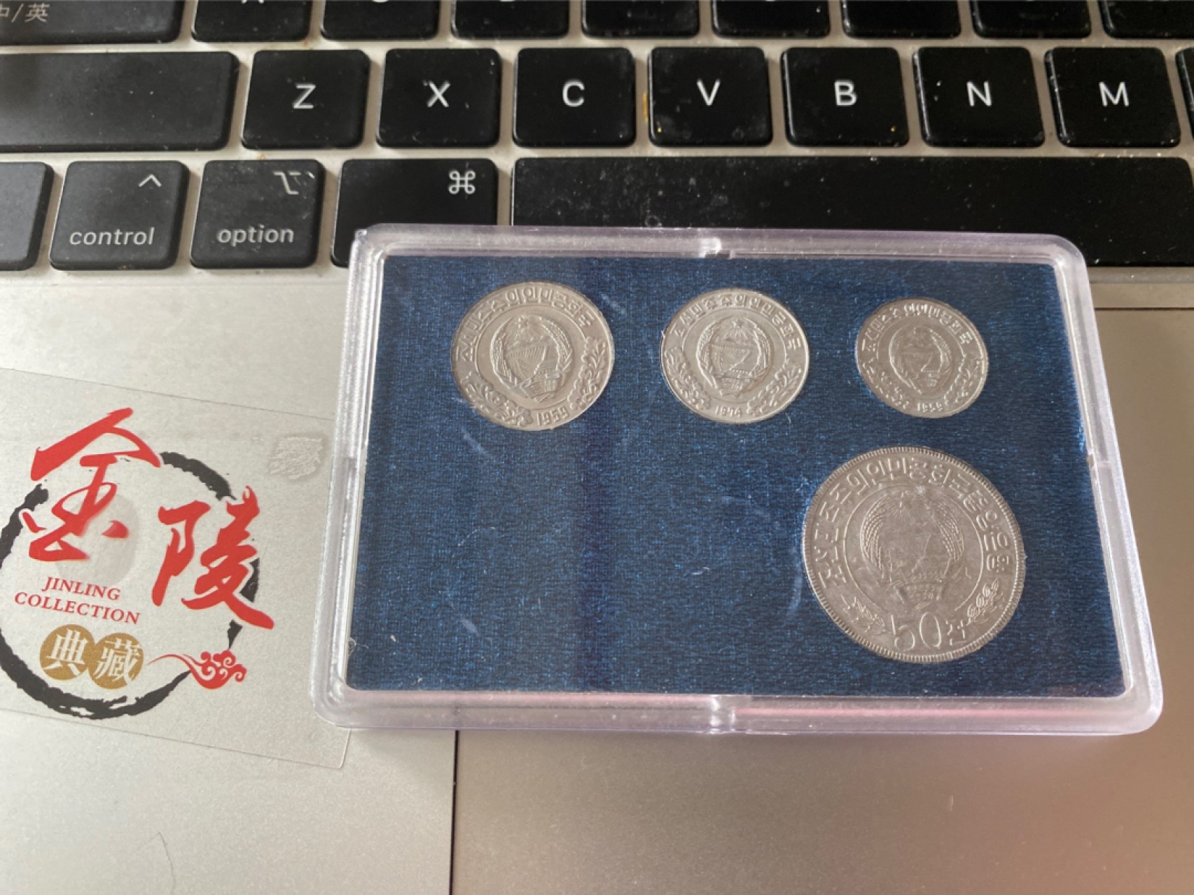 收藏联盟Quantum Auction 第173期拍卖 朝鲜硬币央行官方套装 蓝盒