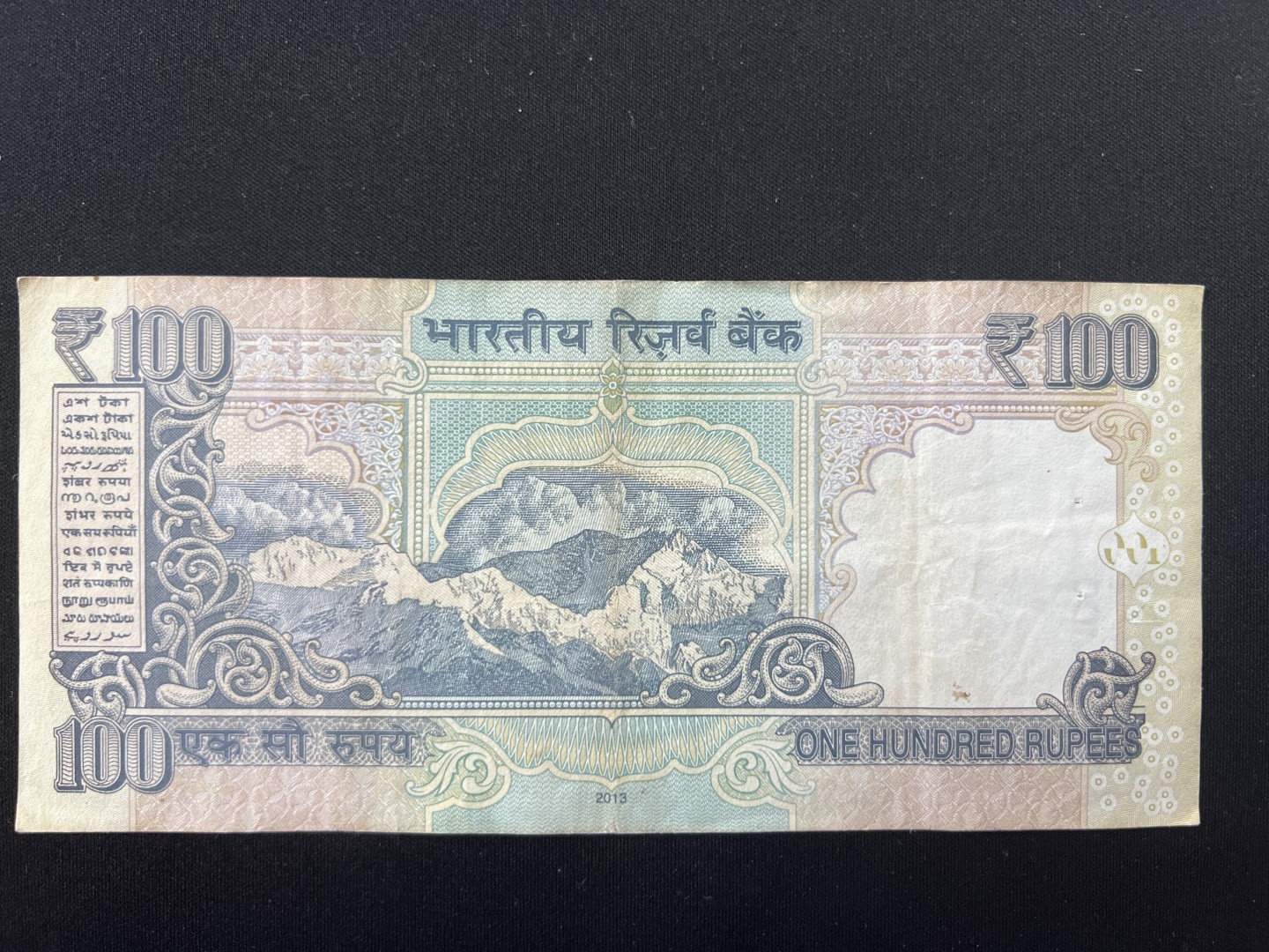 泡泡堂第十九期 世界硬币纸币专场(全场20包邮) 印度100卢比