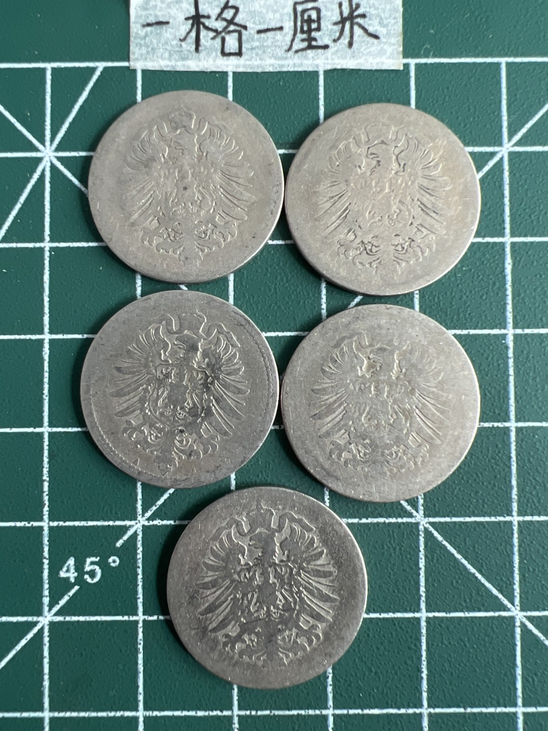 泡泡堂第十八期  世界硬币邮票专场（全场20包邮） 德国18**年短翅鹰5个