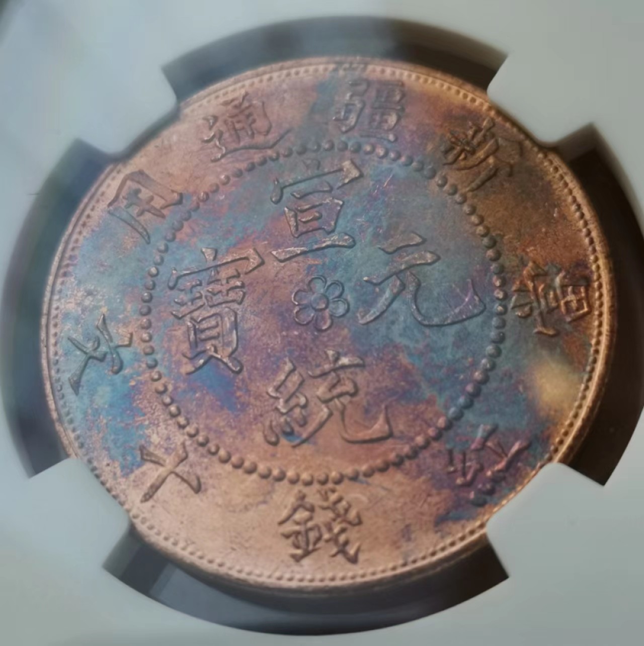 瓶子🏺第46期拍卖会