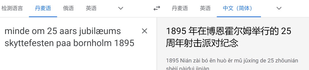 苏联俄系币章、古币铜钱，彼得堡拍卖第8期，全场包邮,7月8号晚七点半0元起拍 