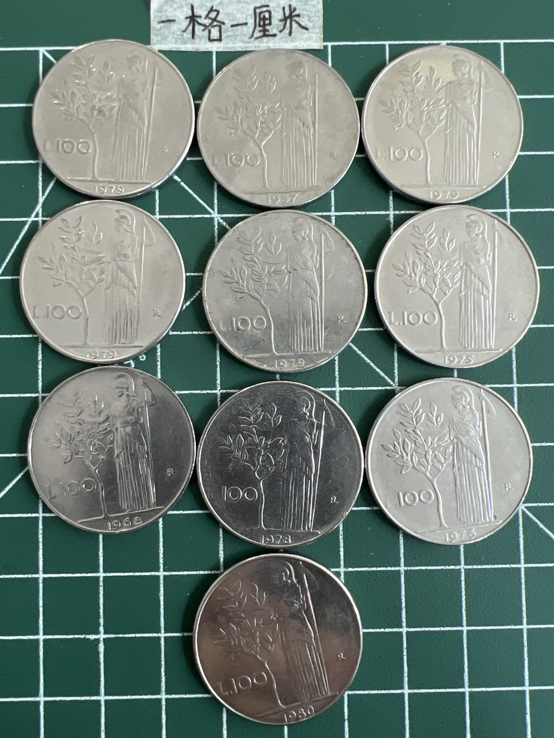 泡泡堂第三十一期  世界硬币纪念章专场（无押金，无佣金，捡漏，全场20包邮，偏远地区除外） 意大利100里拉十个