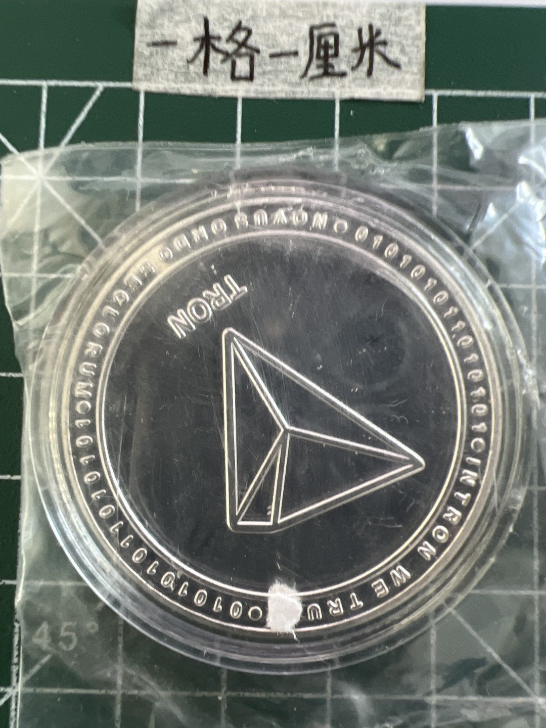 泡泡堂第三十一期  世界硬币纪念章专场（无押金，无佣金，捡漏，全场20包邮，偏远地区除外） 纪念章一