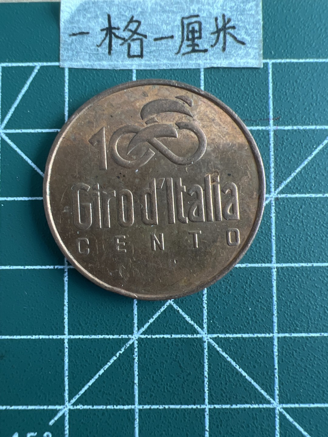 泡泡堂第三十一期  世界硬币纪念章专场（无押金，无佣金，捡漏，全场20包邮，偏远地区除外） 迪斯尼大铜币