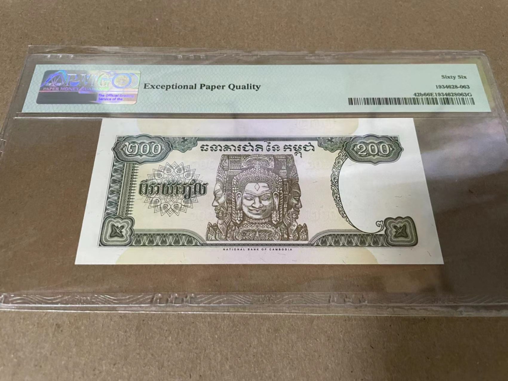 新纪元！【Blue Auction】✨世界纸币精拍第201期【精】   柬埔寨 1998年200瑞尔 PMG66EPQ