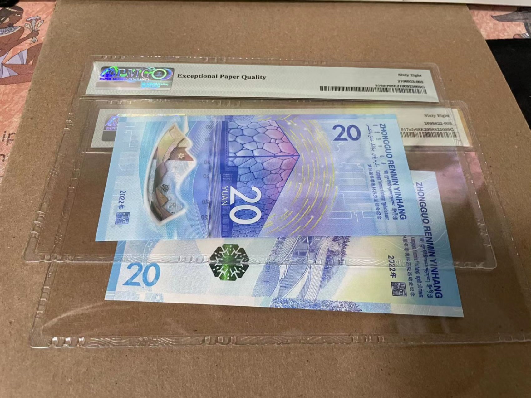 新纪元！【Blue Auction】✨世界纸币精拍第201期【精】   【一组2张尾4同 无47】北京2022年冬奥会纪念钞 20元 PMG68EPQ