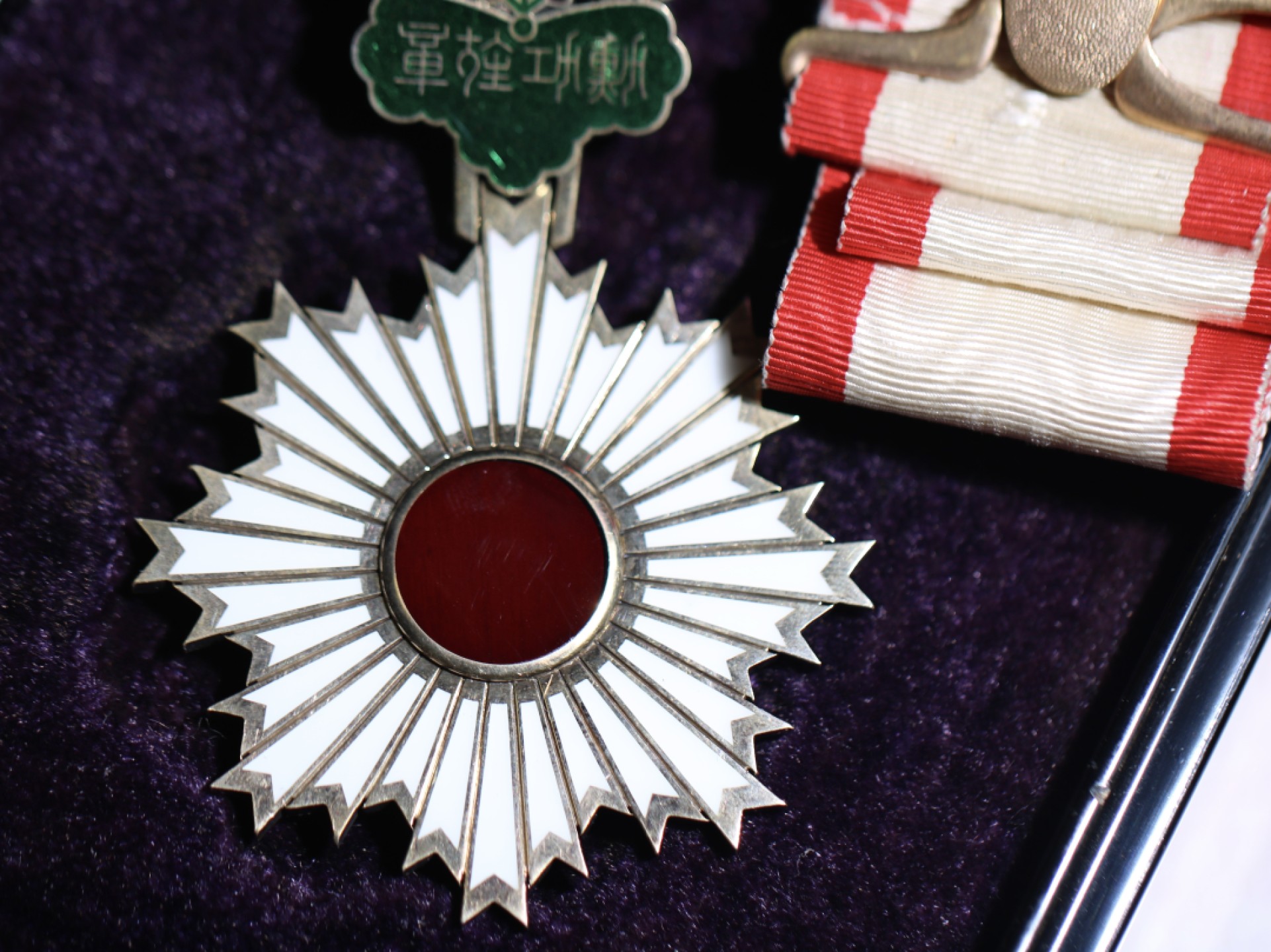 大猫徽章拍卖第196期 勋二等旭日章 原盒全品